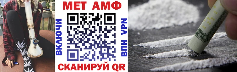 hydra онион  Ростов  АМФЕТАМИН 97% 