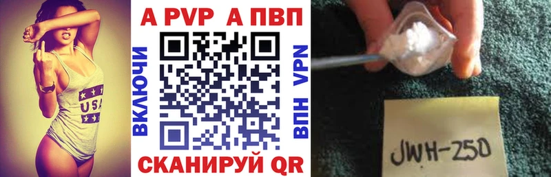 Alpha PVP Crystall  купить закладку  Ростов 