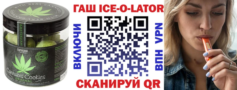 Cannafood конопля Ростов