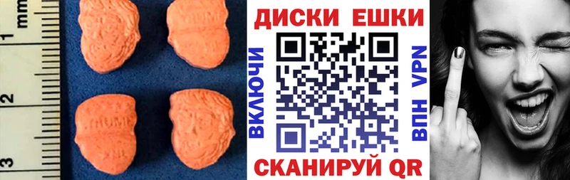 магазин продажи   ссылка на мегу онион  Ecstasy VHQ  Ростов 