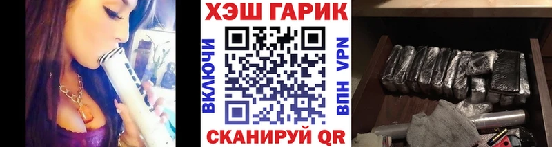 ГАШ 40% ТГК  Ростов 