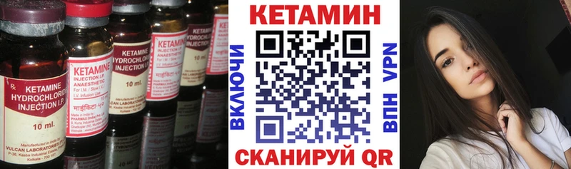 наркотики  Ростов  Кетамин VHQ 