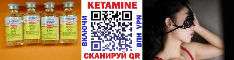КЕТАМИН ketamine Ростов