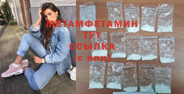 амфетамин Дмитров