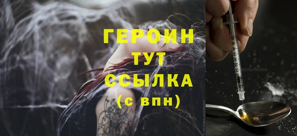амфетамин Дмитров