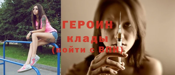 амфетамин Дмитров