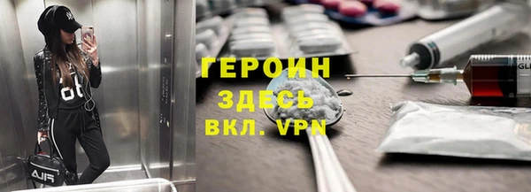 2c-b Дмитровск