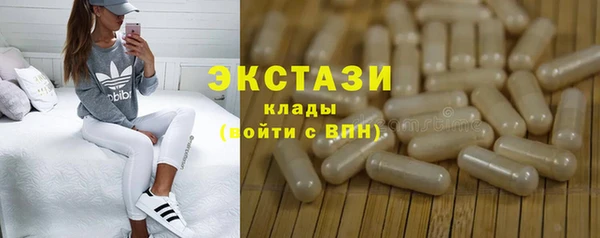 2c-b Дмитровск