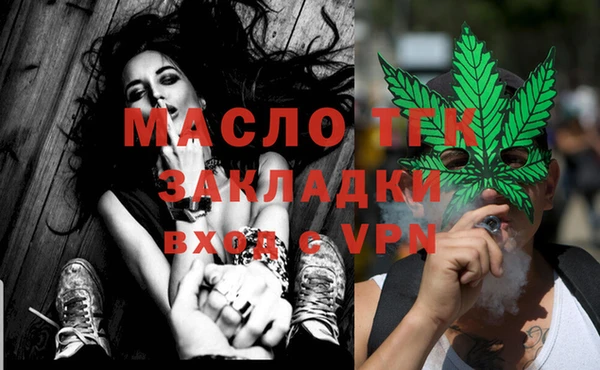 амфетамин Дмитров