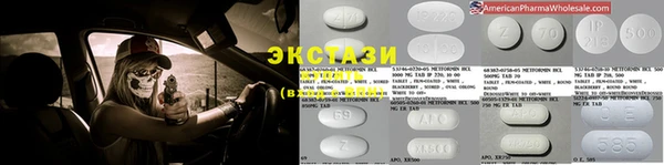 MDMA Дмитриев