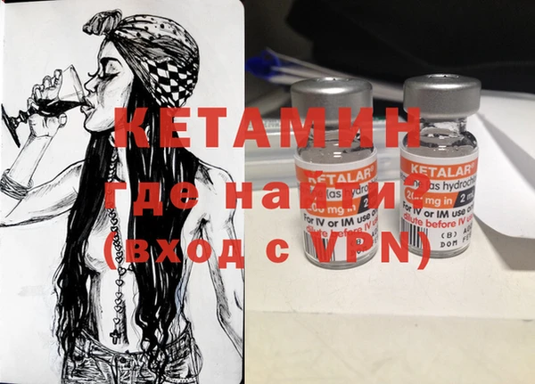 амфетамин Хадыженск