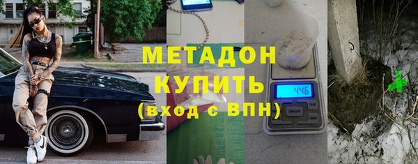 амфетамин Дмитров