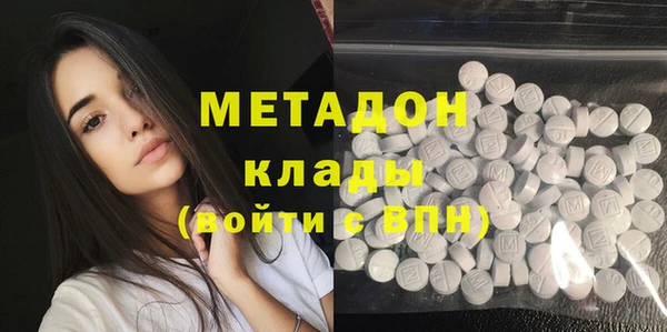 MDMA Дмитриев