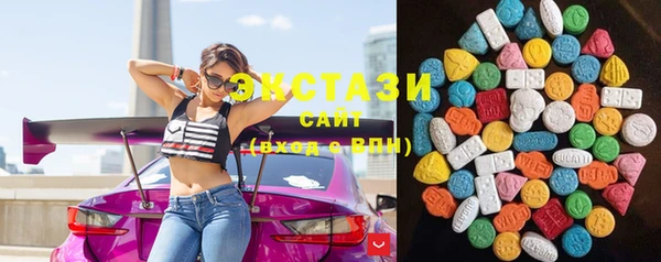 MDMA Дмитриев