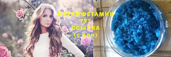 амфетамин Дмитров