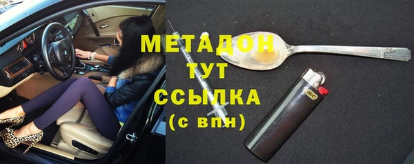 MDMA Дмитриев