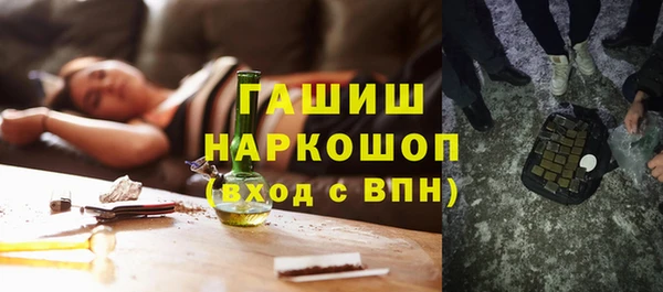 ешки Фурманов