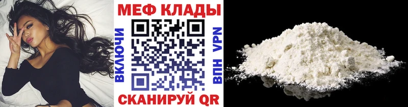 Меф 4 MMC  цена   Ростов 