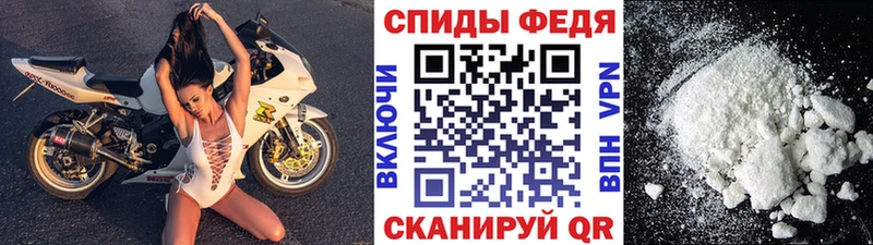 Первитин пудра Ростов