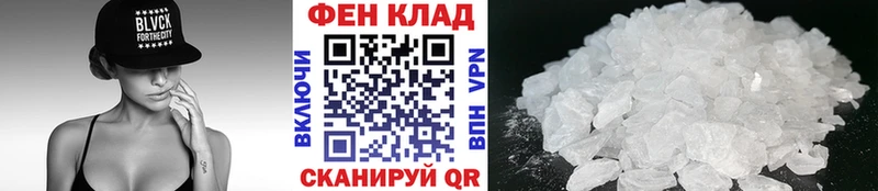 Первитин Декстрометамфетамин 99.9%  Ростов 