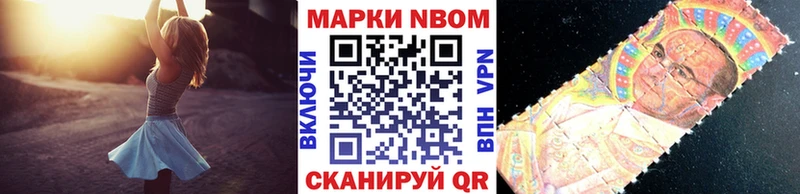 Наркотические марки 1,8мг  закладка  Ростов 