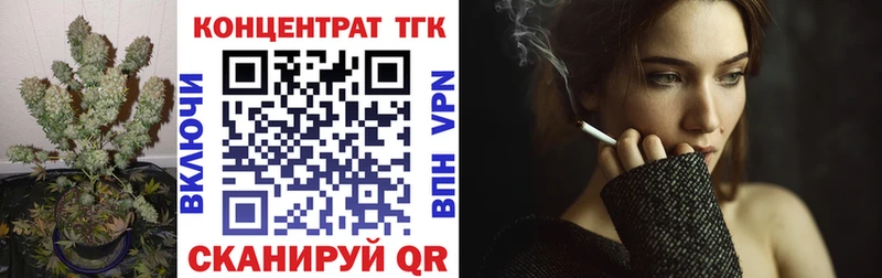 наркотики  Ростов  OMG сайт  ТГК вейп 